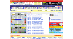Desktop Screenshot of jms.ithlj.com