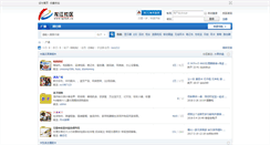 Desktop Screenshot of club.ithlj.com